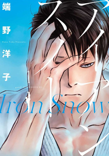 copertina