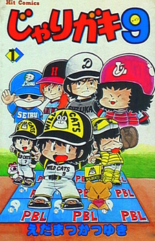 Jarigaki 9