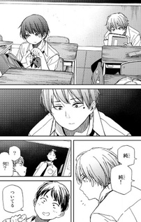 Jun to Kaoru