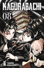 Kagurabachi