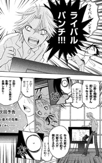 Kami Voice