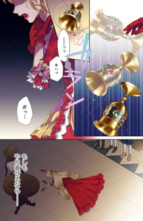 Keikoku Akujo no Yarinaoshi Ōjotan - Kishi Danchō ga Bukiyou de Hanaremasen