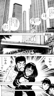 Kimama ni Idol