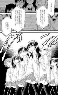 Kirei na Ano Ko