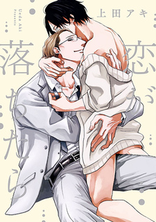 copertina
