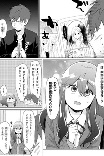 Koi wa Occult ni Hairimasu ka