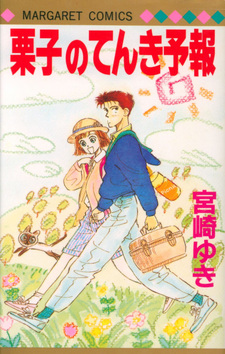 Kuriko no Tenki Yohō