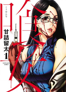 copertina