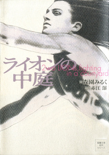 copertina