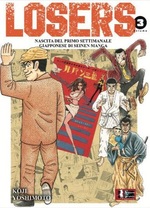 Immagine evento