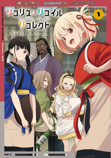 Lycoris Recoil: Recollect