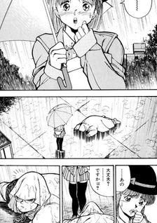 Mainichi ga Nichiyoubi