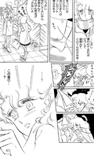 Mata Ashita!