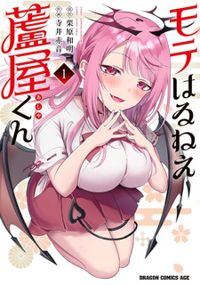 copertina