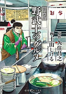 copertina