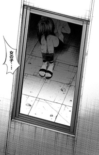 Noichigo Shōjo Satsujin Jiken