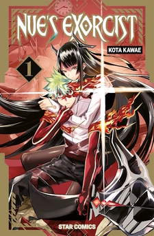 Nue's Exorcist