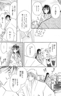 Otogibanashi ga Kikoeru