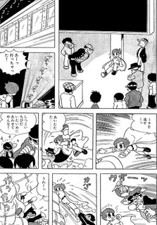 Piron no Himitsu