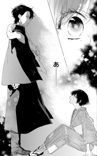 Reiketsu Danna-sama ni Kuchizuke wo - Taisho Karisome Konin Tan