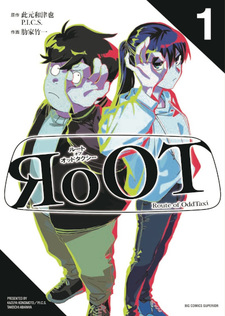 Root Of Oddtaxi