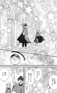 Ruruteru: Ruru Mahou Gakkou ni Oide yo