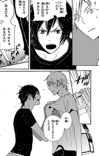 Saiyaku wa Boku wo Suki Sugiru