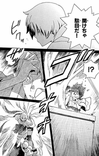 Saiyaku wa Boku wo Suki Sugiru