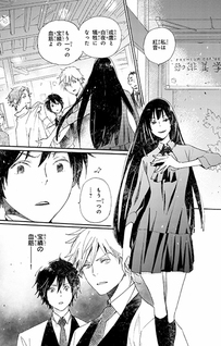 Saiyaku wa Boku wo Suki Sugiru