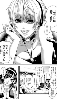 Sex Friends - Sesso o amore?