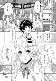 Sokushi to Hametsu no Saijaku Majutsushi