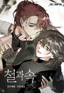 copertina