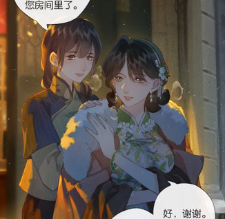 Tou Xiang