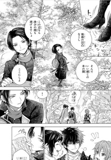Tōken Ranbu: Outdoor Ibun - Tōken Camp