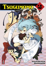 Tsugumomo
