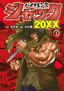 copertina