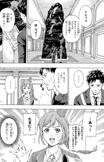 Sukiru "Banbutsu Shihae" ni Mezameta Ossan wa, Dungeon de Seikei wo Tateru Koto ni Shimashita ~Mushoku Kara Hajimeru Shihaisha Musou~