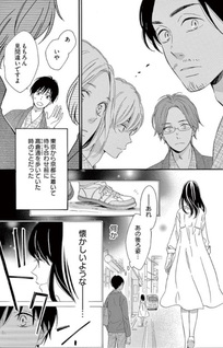 Yakō