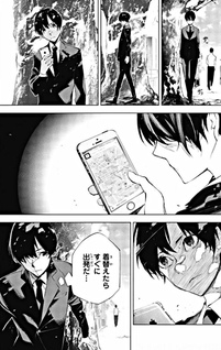 Yoru ni naru to Boku wa
