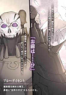 Ken to Mahou no Zeikin Taisaku