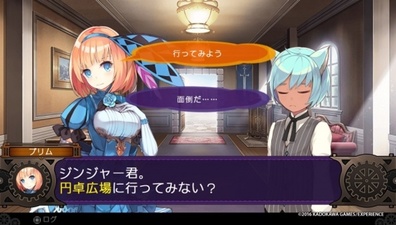 Demon Gaze II