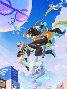 Honkai: Star Rail
