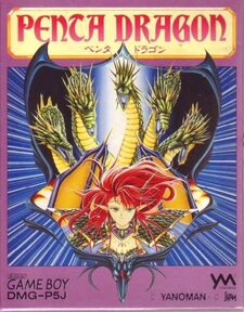 Penta Dragon