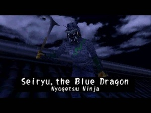 Tenchu 2: Birth of the Stealth Assassins