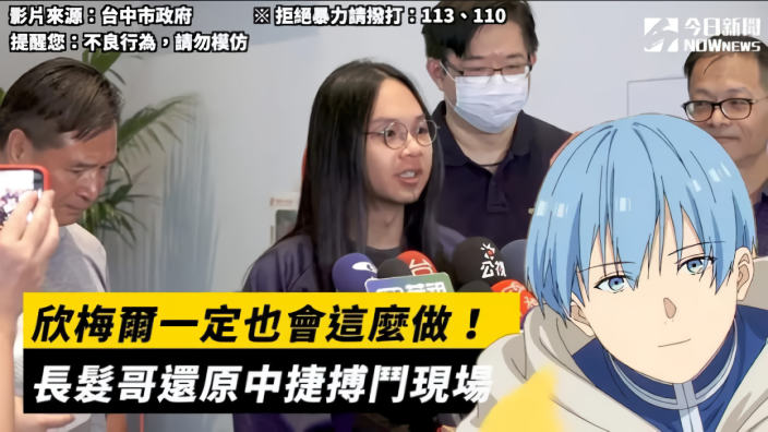 Il personaggio di Himmel (Frieren) ispira un reale atto eroico a Taiwan