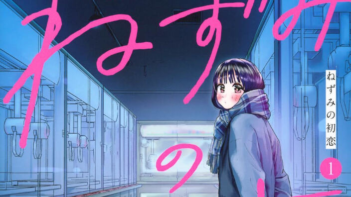 Kodansha Manga Awards 2025: annunciate le nomination