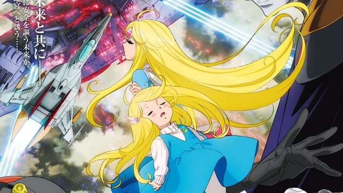 Box Office Giappone: il film di Be Forever: Yamato Rebel 3199 debutta in sesta posizione