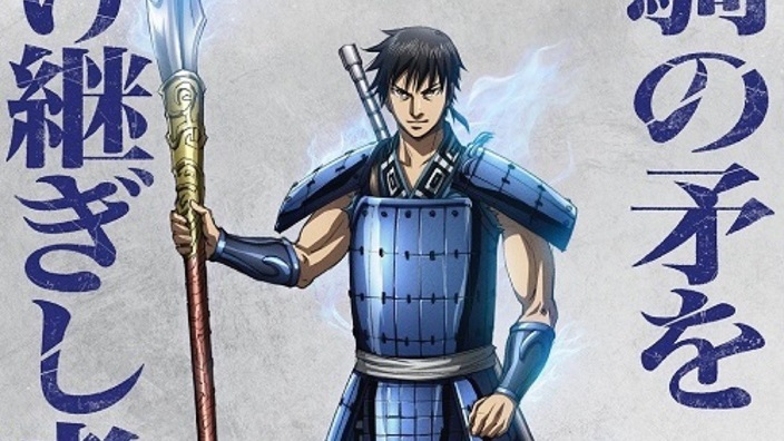 Anime Preview: annunci per Kingdom 6,  Kanan-sama wa Akumade Choroi e altri