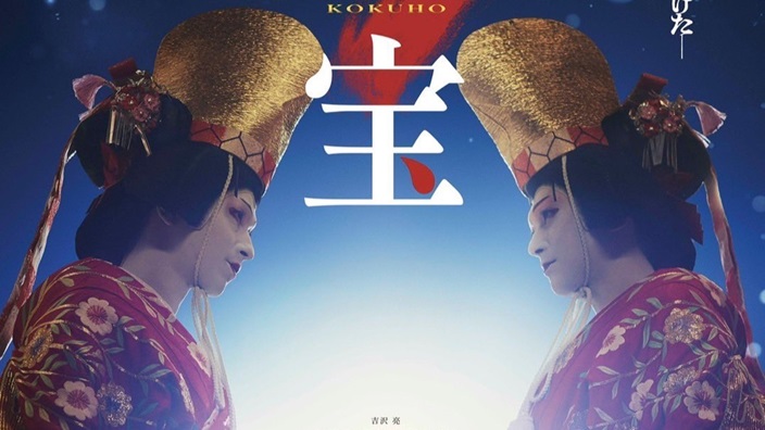 Box Office Giappone: King of Prism ritorna in top 10, Kokuhou sempre primo