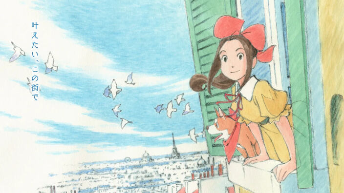 L'étoile de Paris en fleur: teaser trailer del nuovo film di Goro Taniguchi